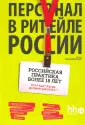 Михеев Евгений