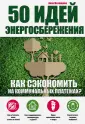 Мезенцева Анна Сергеевна