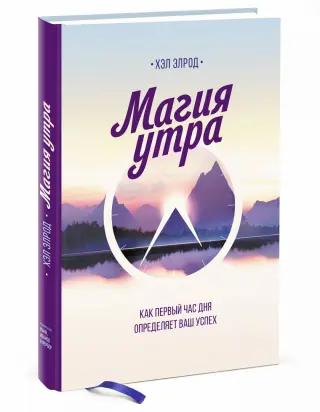 Муж не хочет секса: кто виноват и что делать? | Издательство АСТ