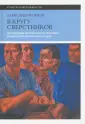 Рожков Александр Юрьевич