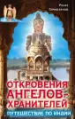 Гарифзянов Ренат Ильдарович