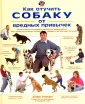 Теннант Колин