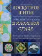 Педерсон Шарон