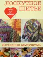 Эрлих Лора