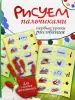 Миниатюра 1