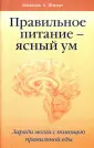 Шмидт Михаэль А.