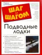 ДиМеркурио Майкл