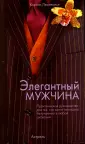 Лешевалье Коринн