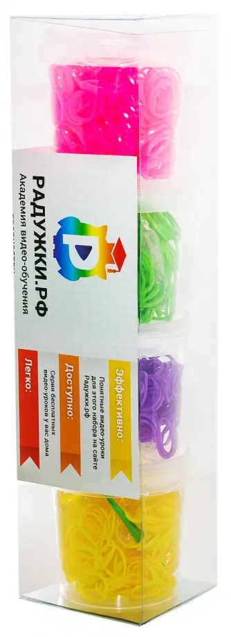 Комплект резинок для плетения №6 (1200 штук, розовые, зеленые, фиолетовые, желтые) обложка книги