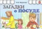 Мирясова Валентина Ивановна