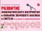Коноваленко Светлана Владимировна