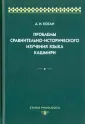 Studia Philologica