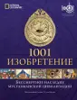Аль-Хасани Салим Т.С.