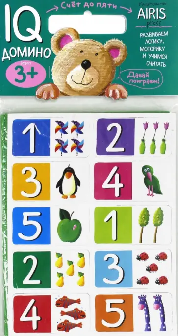 Мягкие игры. Домино. Счёт до 5 обложка книги