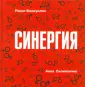 Силивончик Анна