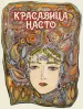 Миниатюра 2