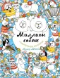 Майо Лулу