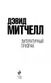 Миниатюра 3