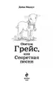 Миниатюра 5