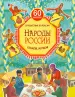 Миниатюра 1