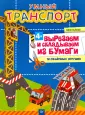 Фархутдинов Кирилл