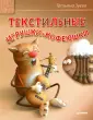 Зуева Татьяна