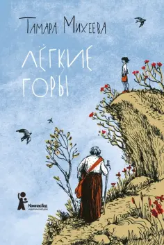 Подросток N