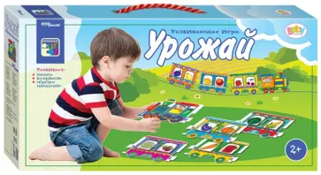 Напольные паровозики "Урожай" (Baby Step) (70115) обложка книги