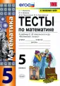 Свентковский Владимир Анатольевич