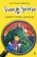 Миниатюра 1