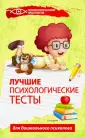 Колесникова Галина Ивановна