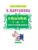 Миниатюра 5