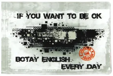 Обложка для студенческого билета "Твой стиль. If you want..." (2757.Т4) обложка книги