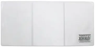 Обложка для автодокументов, трехсекционная обложка книги