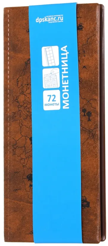 Альбом для монет или купюр (на 72 монеты) (2858-104) обложка книги