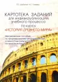 Шабанов Павел Евгеньевич