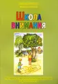 Пылаева Наталия Максимовна