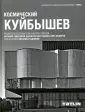 Федоров Олег