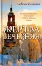 Братья и сестры