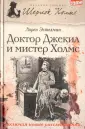 Эстелман Лорен