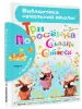 Миниатюра 2