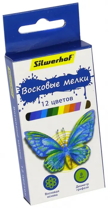 Восковые мелки "Бабочки" (12 цветов) (884169-12) обложка книги