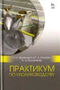 Калугин Юрий Алексеевич