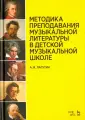 Лагутин Александр Иванович