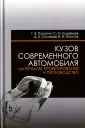 Кудрявцев Сергей Михайлович
