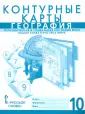 Фетисов А.