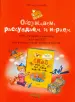 Миниатюра 1