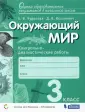 Коханович Дмитрий Вячеславович