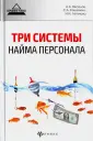 Веселов Андрей Анатольевич