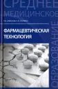 Алексеев Константин Викторович